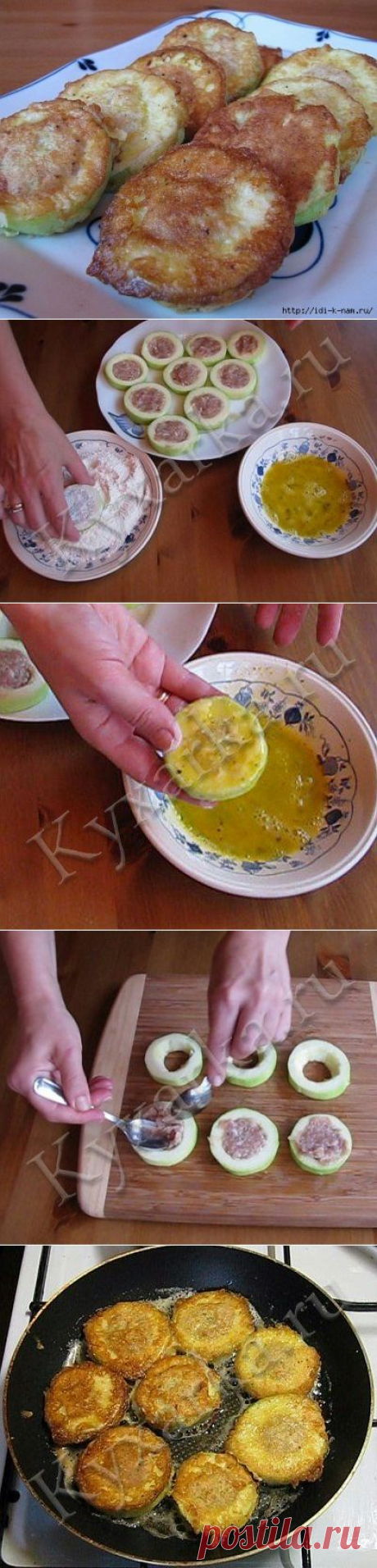 Кабачки с мясом в кляре