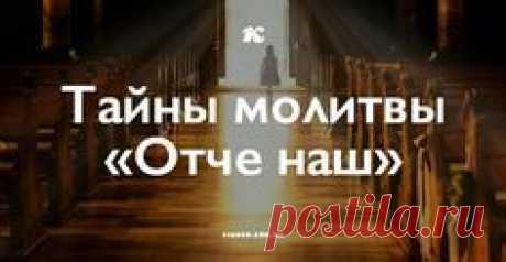 То, о чём многие не знали...