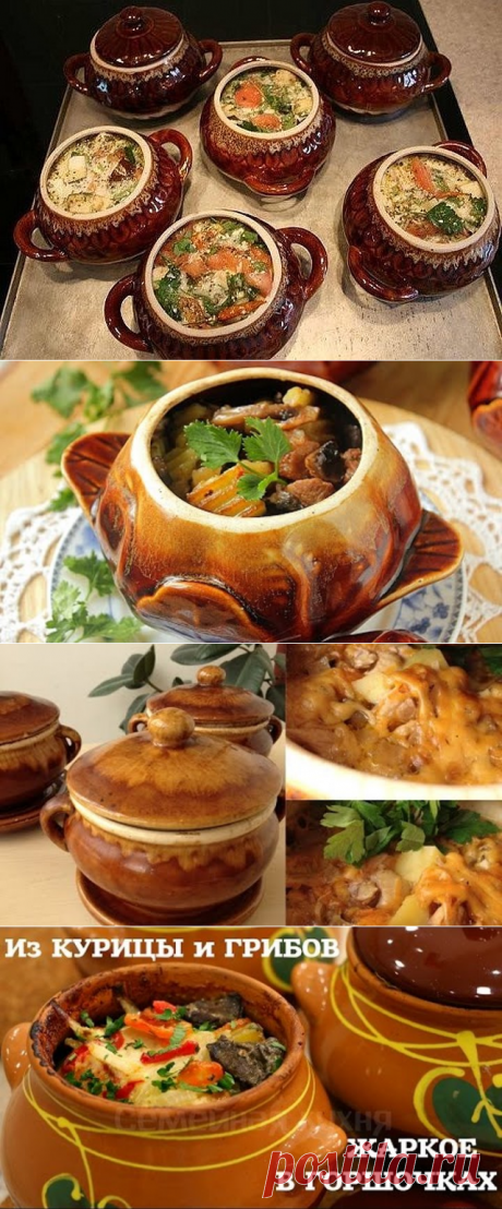 (53) Одноклассники