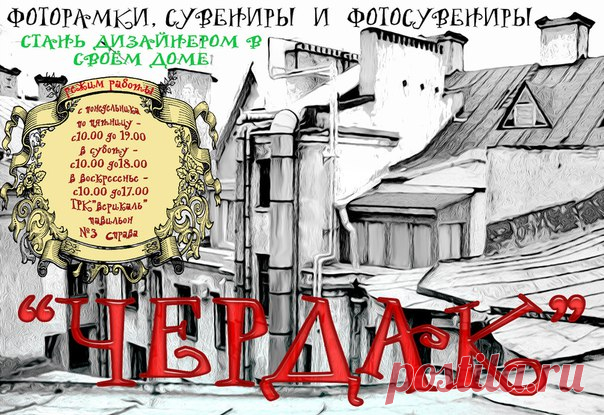 Объявления в газету | Газета "Кто о чём" (Лодейное Поле и Подпорожье)