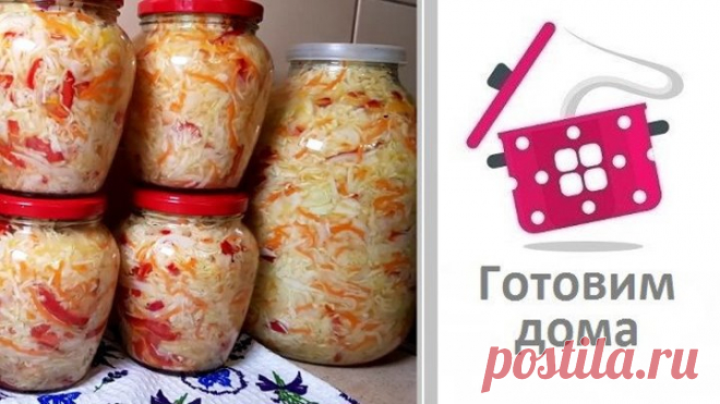 Капуста на зиму/лучший рецепт проверенный годами