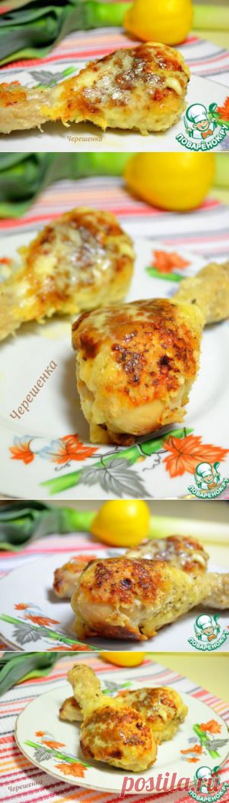 Куриные голени в панировке из свежего хлеба с пармезаном, моцареллой и прованскими травами - кулинарный рецепт