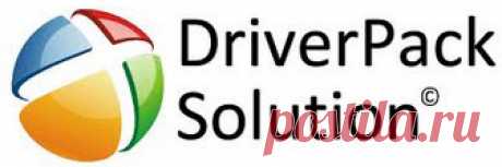 DriverPack Solution 17.7.4 Final - Компьютеры и интернет - Группы Мой Мир