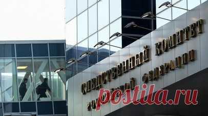 СК призвал МВД лишить приобретённого гражданства России семерых осуждённых. Следственный комитет России попросил МВД лишить российского гражданства семь человек, которые были осуждены за преступления. Об этом сообщила старший помощник руководителя столичного главка СК Юлия Иванова. Читать далее