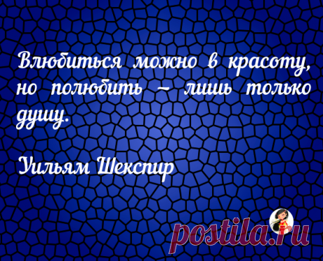 Красивая цитата со смыслом (картинка с надписью 2) | Милая Я Красивая цитата со смыслом (картинка с надписью 2)