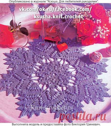 Салфетка сиреневая крючком.