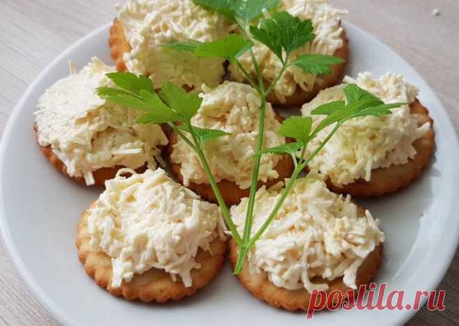 Сырная закусочка 