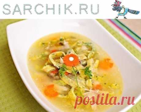 ИТАЛЬЯНСКИЙ СУП ИЗ КУРИЦЫ - SARCHIK.RU Всё для вас и Вашей семьи (женский журнал)