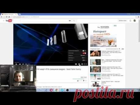 Настройка видео YouTube на максимальное качество по умолчанию