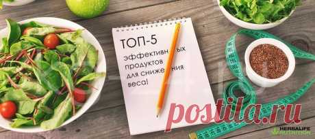 Как правильно похудеть | Herbal отзывы
