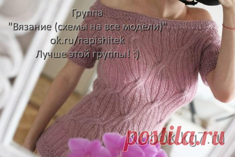 ЭЛЕГАНТНЫЙ ДЖЕМПЕР | Клубок