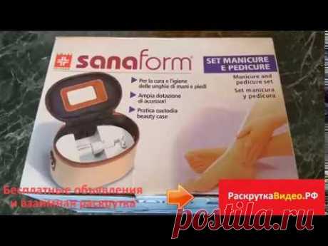 Машиноместо в Мытищах