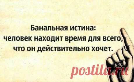 Интересные новости