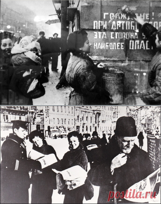 «Радостные лица: блокада Ленинграда прорвана». История архивного снимка с раздачей газет на Невском проспекте | Подробности от знающего | Яндекс Дзен

Эта фотография с раздачей газет сделана на следующее утро после прорыва 18 января 1943 года войсками Ленинградского и Волховского фронтов вражеского кольца вокруг города Ленинграда, пребывавшего в блокаде с 1941 года. И с фотографией связана целая история, о которой рассказано в публикации на Дзен…