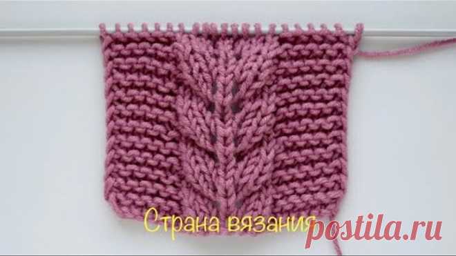 Узоры спицами. Узор «Бабочки +платочная вязка». Knitting. Pattern 