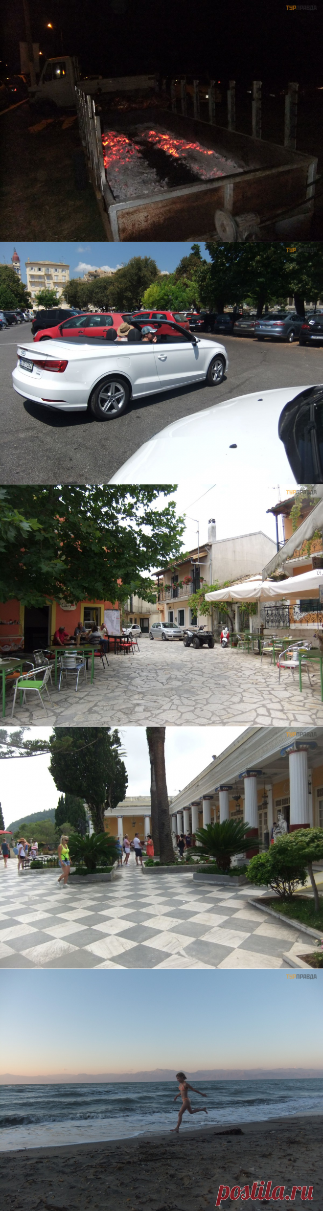 Про Корфу. Про туристические удачи. И ещё про то, как я челу отдых изгадил. - ТурПравда