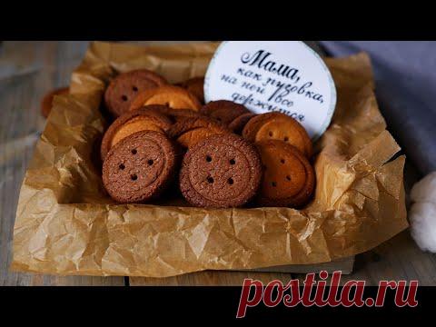 Коробка с печеньем 