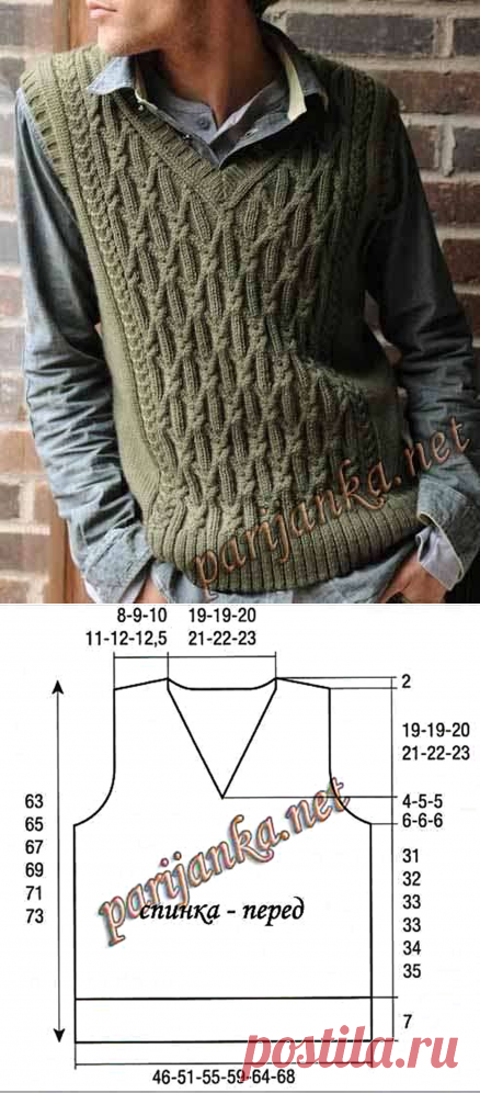 Очень красивая мужская безрукавка — Сделай сам, идеи для творчества - DIY Ideas