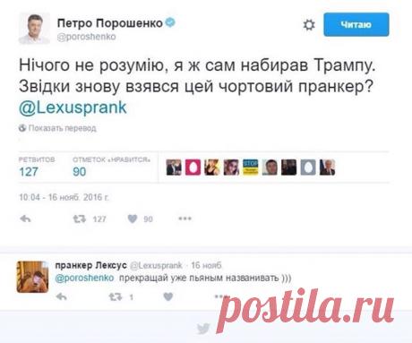 Пранкер Лексус (Столяров) в Instagram: «Между прочим, запись разговора уже скоро ;)»