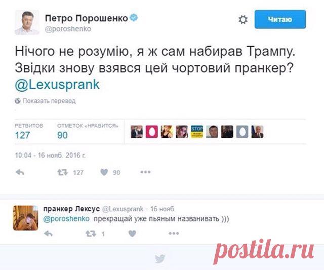 Пранкер Лексус (Столяров) в Instagram: «Между прочим, запись разговора уже скоро ;)»