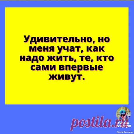 Новое в сообществах PassionForum от 05 января