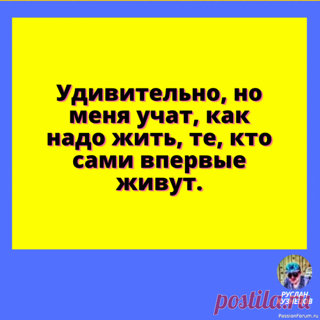 Новое в сообществах PassionForum от 05 января
