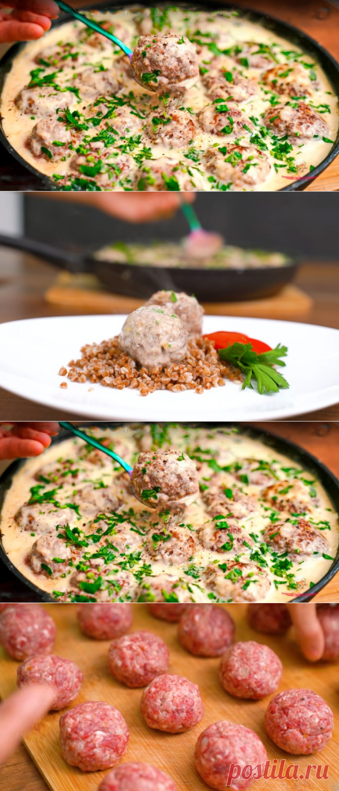 Самые вкусные фрикадельки на ужин