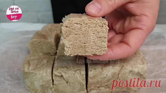 ЭТА Халва вкуснее магазинной в 100 раз🍬 ПРИЧЕМ БЕЗ муки и масла. НЕ покупайте больше, готовьте сами!