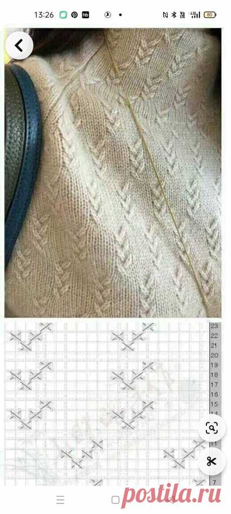 Pin page