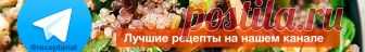 Кухня СССР / Dink.ru - Кулинария, рецепты