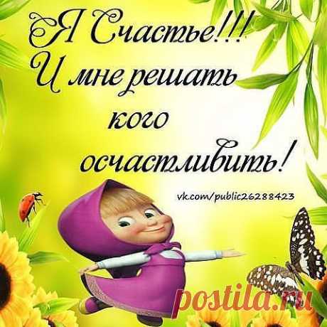 Интересные новости