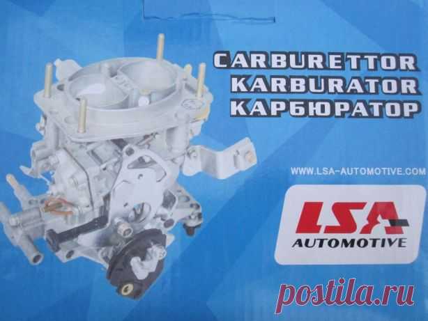 Карбюратор Солекс Ваз 2101,2105,2108,21081,21083 Ваз,таврия, москвич L: 1 400 грн. - Автозапчасти Запорожье на Olx