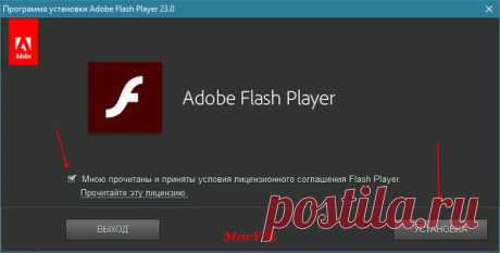 Adobe Flash Player 23.00.162 Final - Компьютеры и интернет - Группы Мой Мир