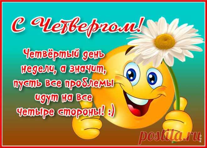 Интересные новости