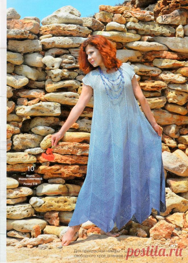 Вяжем крючком №8 2019.