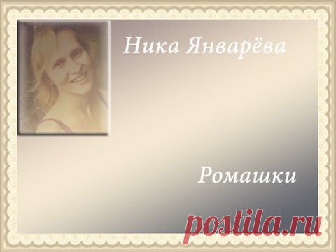 Словесами - Видео