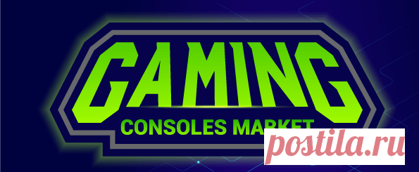 Gaming Console Market Size, Share, Growth | Report, 2027