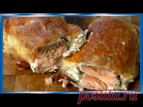Лосось в лаваше с сыром, запечённый в духовке, очень  вкусно, рецепты из рыбы от fisherman dv 27rus.