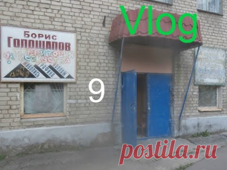 Музей мистического реализма Бориса Голощапова