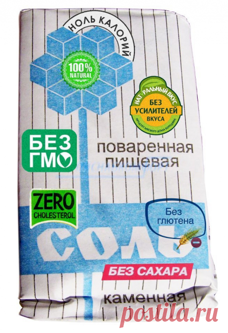Но ГМ-продукт может быть реально опасен. Например, томат, который специально выводился для коммерческой реализации в магазинах, имеет более плотные стенки и меньше подвержен деформации при транспортировке (кстати, из-за этого и пострадали его вкусовые качества, т.к. вещества, влияющие на яркость вкуса влияли и на «ломкость» стенок плода). Так вот, из-за более плотной и крепкой структуры при попадании в глаз он может оставить более заметный фингал, чем его сородич «с грядки».
