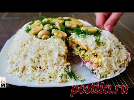 Салат "Славяночка" вкусный НОВОГОДНИЙ рецепт | Salad Recipe