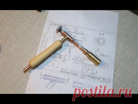 Самодельная газовая горелка инжекционного типа (Трансмаш№3). Часть 1 - Конструкция