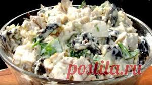 Салат с курицей, ананасами и черносливом | Кафе "Вокзалъ"