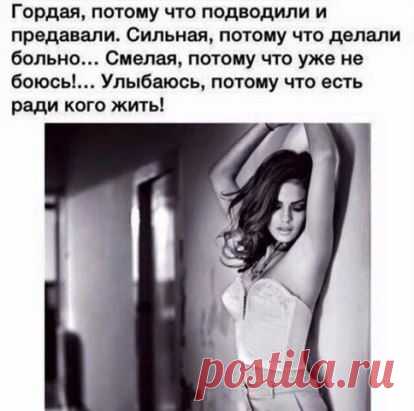 Жизнь пролетает моментально,а мы живем, как будто пишем черновик,
Не понимая в суете скандальной,что наша жизнь — всего лишь только миг.