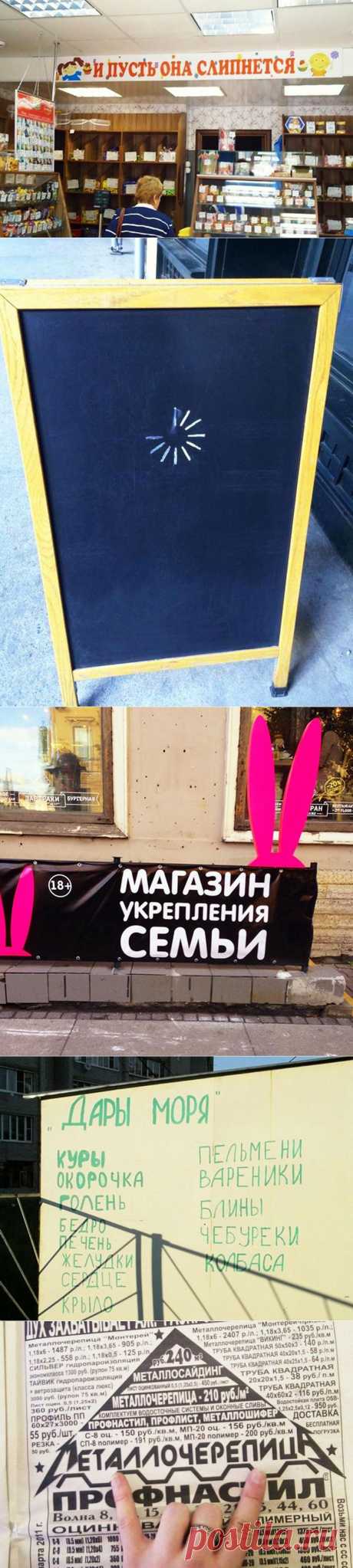 Я плакала от смеха, когда читала эти надписи