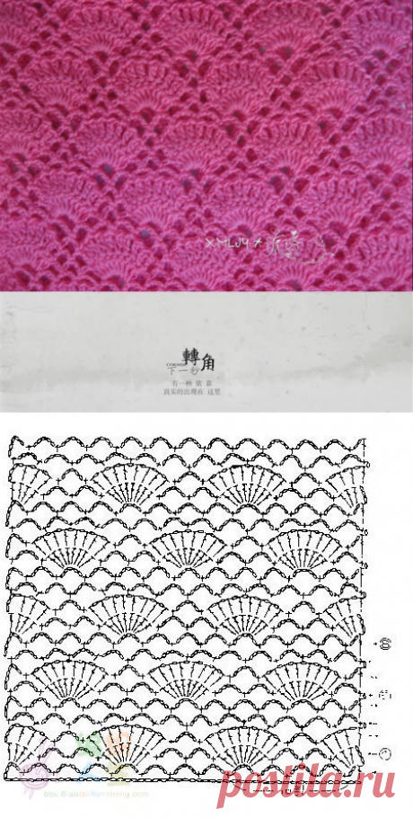 РОЗОВЫЙ ШАРФ С "ВЕЕРОЧКАМИ"