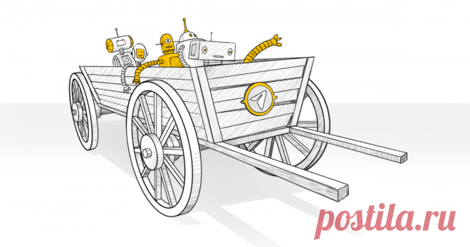 Как сделать и запустить чат-бота в Telegram Как чат-бот в Телеграм помогает бизнесу