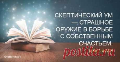 Макс Фрай. 20 советов в трудную минуту