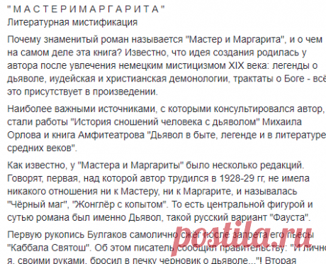 Записки Нежной Ведьмы