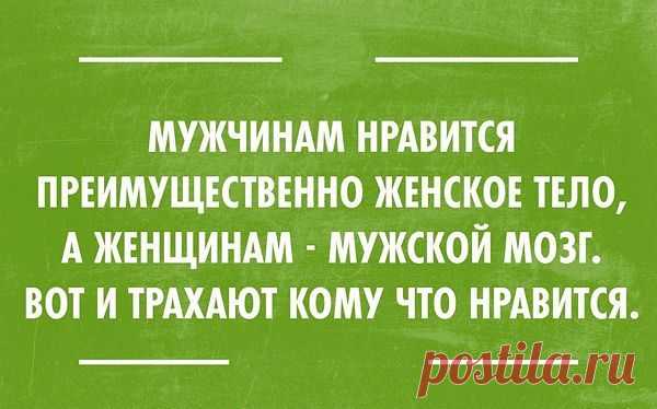 Наталья: Никогда не верь тому,что кажется,верь только доказательствам